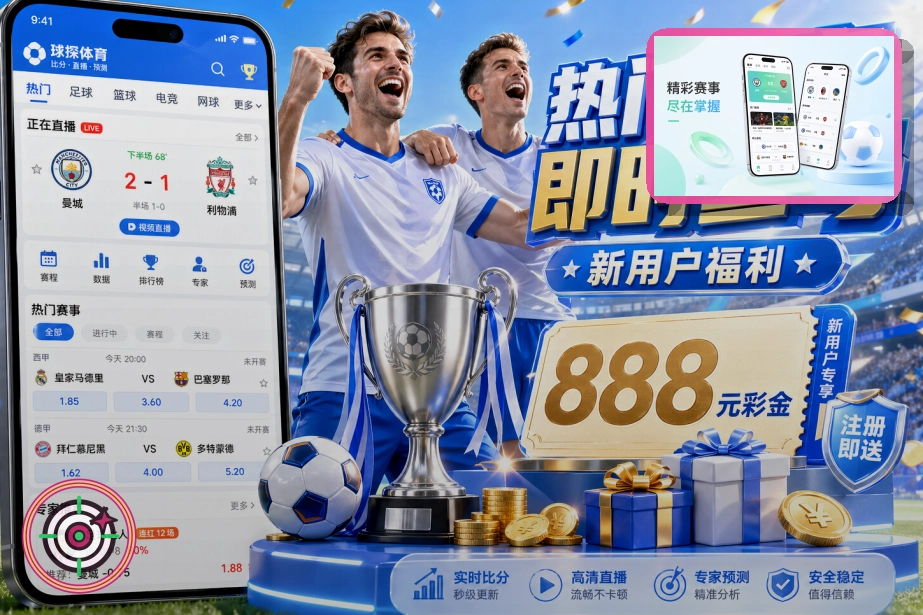 MK体育世界杯赛事观察图