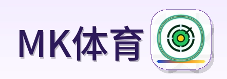 MK体育 Logo